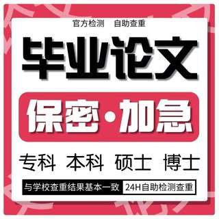 天猫店铺