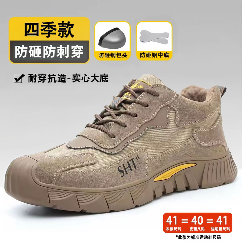 Men's Labor Protection Shoes, Lightweight, Anti-Smash, Anti-Puncture, Steel Toe Cap, Insulated, Breathable, Anti-Odor, Soft-Soled Work Shoes for Summer