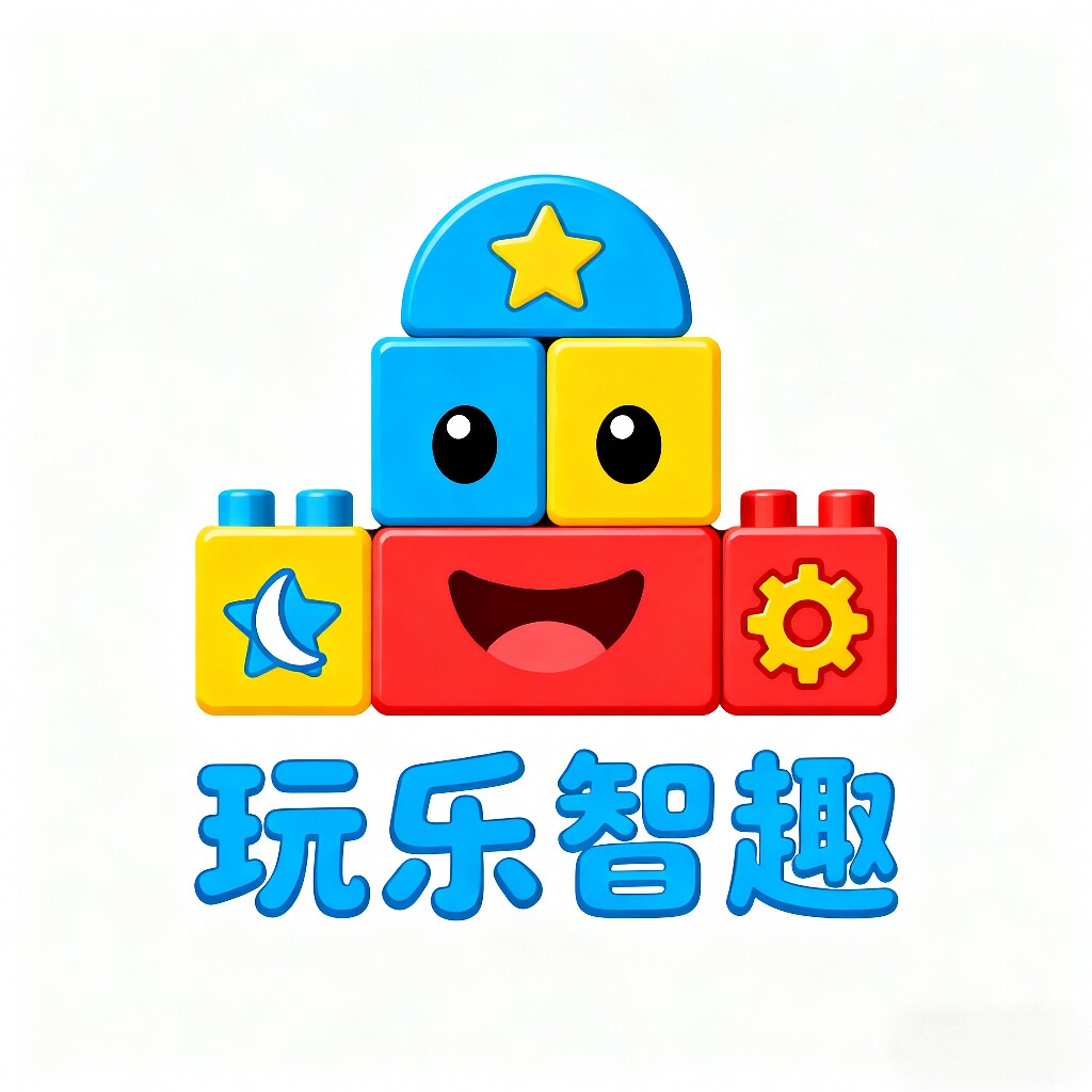 玩乐智趣的LOGO