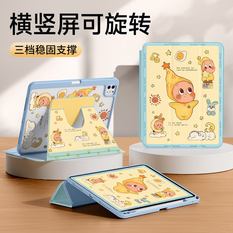 Honor X10Pro Protective Case Magicpad3 Suitable for Huawei Honor Gt2Pro Tablet 9/8/7/6/5 Protective Shell X9 with Pen Slot 10Pro Rotating Pad Soft Light Version 13.3inch Duozai X8 Honor X10Pro Protective Case Magicpad3 Suitable for Huawei Honor Gt2Pro Tablet 9/8/7/6/5 Protective Shell X9 with Pen Slot 10Pro Rotating Pad Soft Light Version 13.3inch Duozai X8