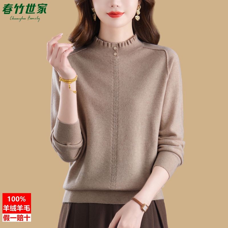 Chunzhu Shijia Women's Cashmere Sweater, Half Turtleneck, Solid Color, Versatile, 100% Wool Knitted Base Shirt for Middle-Aged Mothers