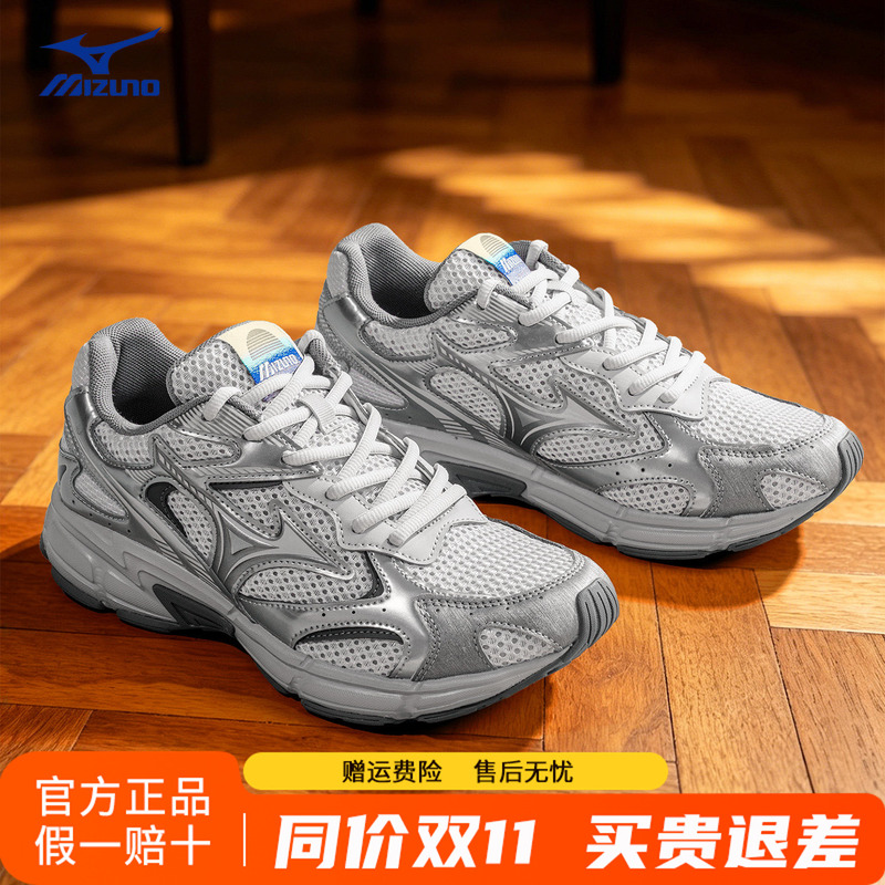 Mizuno Speed 2K Millennium Retro Sneakers Are the Same Style for Men and Women, Cushioning, Comfortable and Non-Slip Running Shoes Mizuno Speed 2K Millennium Retro Sneakers Are the Same Style for Men and Women, Cushioning, Comfortable and Non-Slip Running Shoes