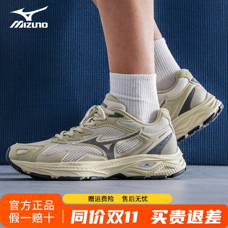 Mizuno Mizuno Men's and Women's Shoes Official Authentic Autum Mesh Breathable Sports Shoes Running Shoes Racer S Mizuno Mizuno Men's and Women's Shoes Official Authentic Autum Mesh Breathable Sports Shoes Running Shoes Racer S
