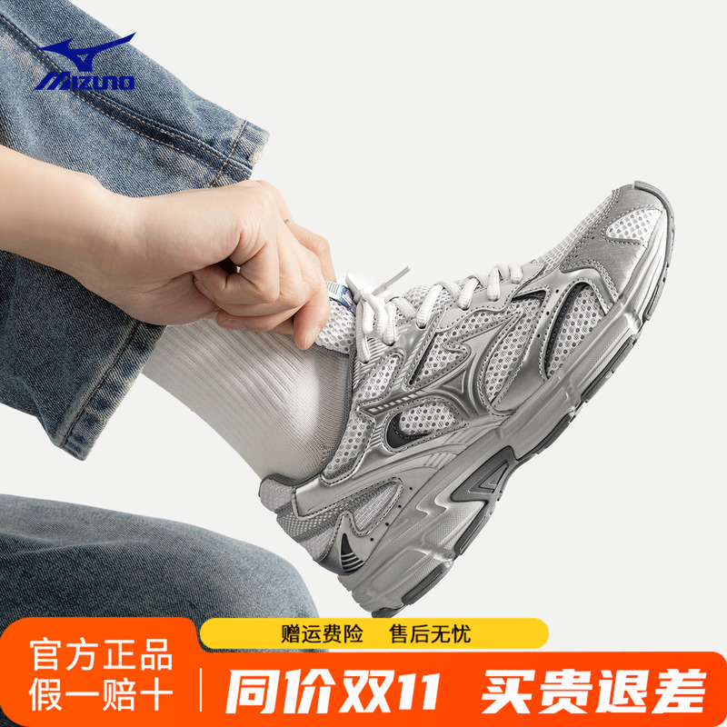 Mizuno Men's and Women's Shoes, Autumn Sports Shoes, Mesh Breathable Shock-Absorbing Running Shoes, Casual Dad Shoes, Speed2K Mizuno Men's and Women's Shoes, Autumn Sports Shoes, Mesh Breathable Shock-Absorbing Running Shoes, Casual Dad Shoes, Speed2K