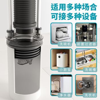Kitchen drain three-way joint sewer deodorant sealing plug washing machine drain pipe washbasin drain artifact