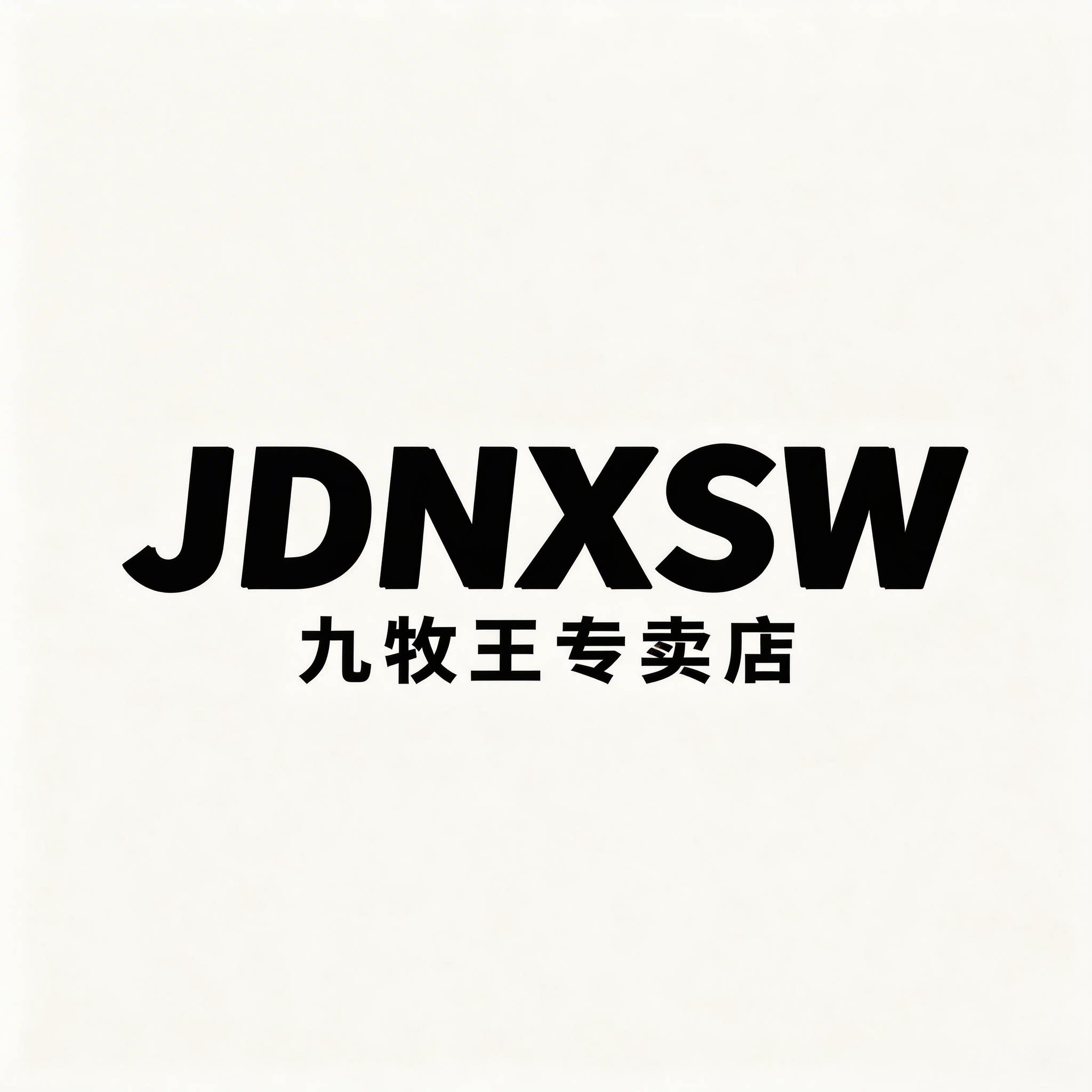 JDNXSW九牧王专卖店