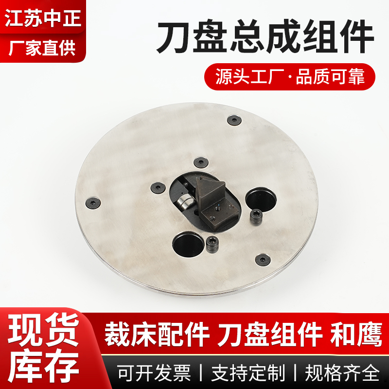 Heying Knife Head Assembly Accessories Machine Head Accessories Knife Head Assembly Includes Knife Slot Block Cutting Machine Accessories Heying Knife Head Assembly Accessories Machine Head Accessories Knife Head Assembly Includes Knife Slot Block Cutting Machine Accessories