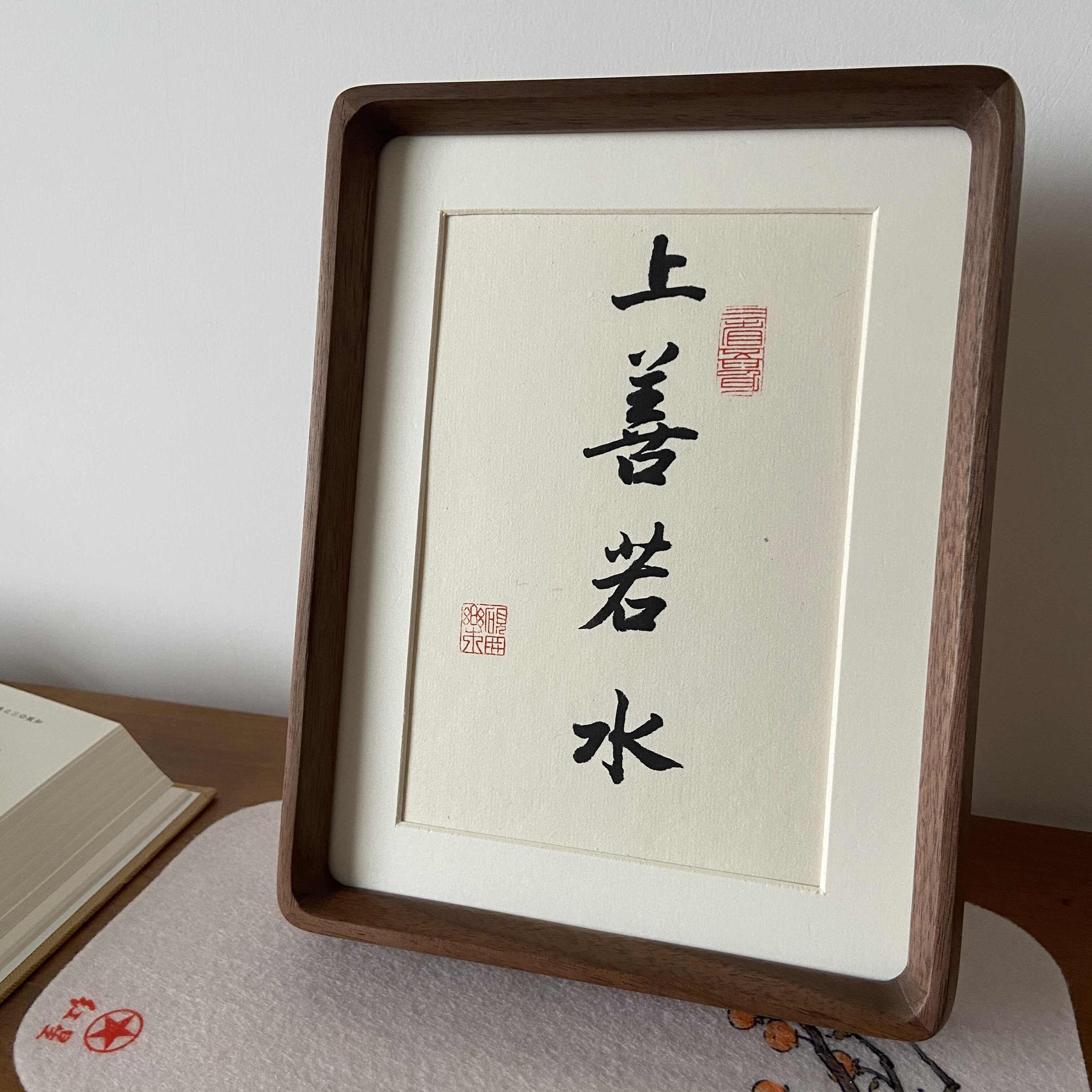 难得糊涂书法2026年7月-月销口碑最新推荐-Taobao