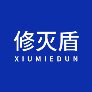 修灭盾旗舰店