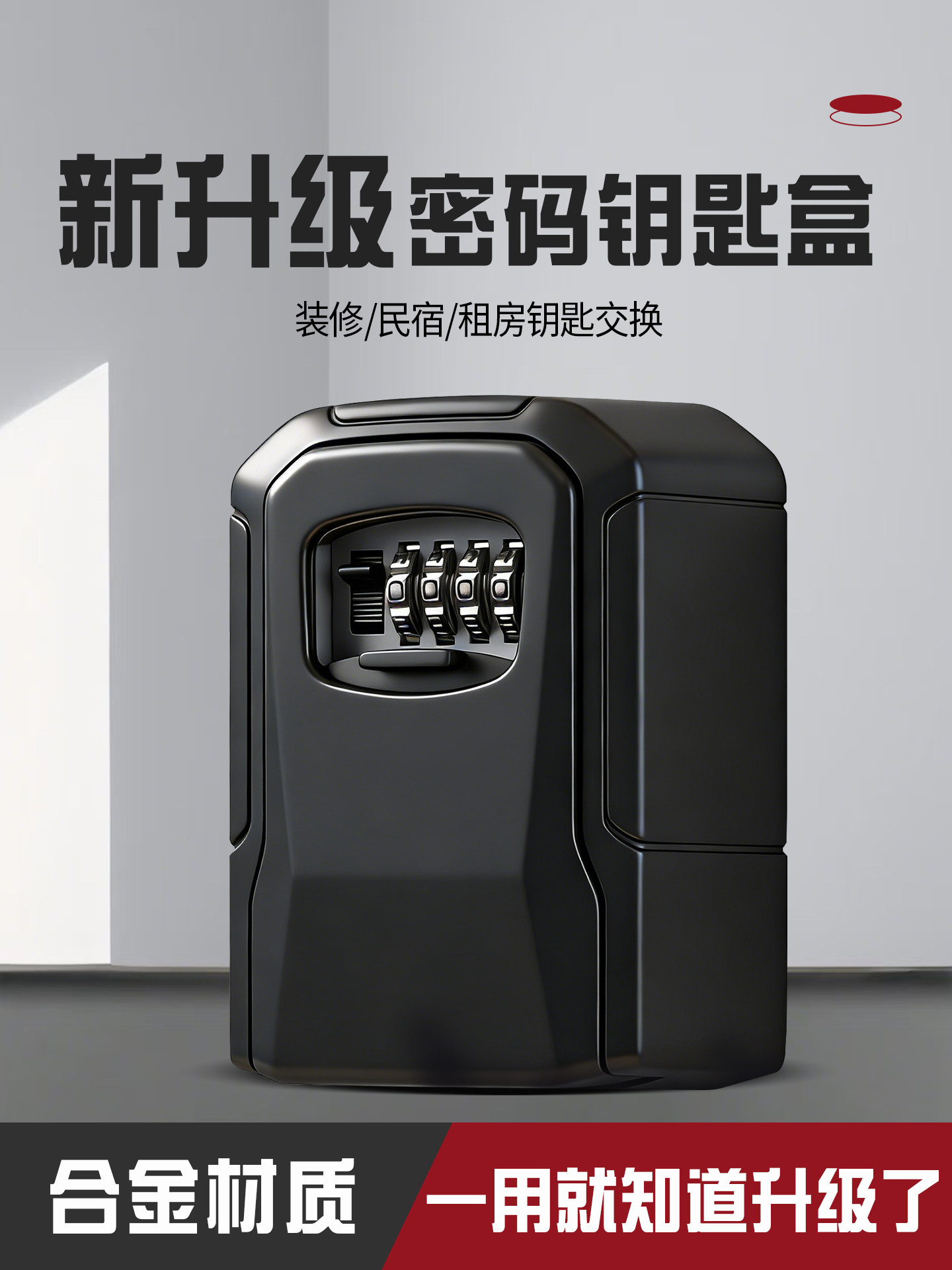 Password Key Box Metal Aluminum Alloy Outdoor Homestay Access Control Metal Lock Storage Box Decoration Key Box Password Lock