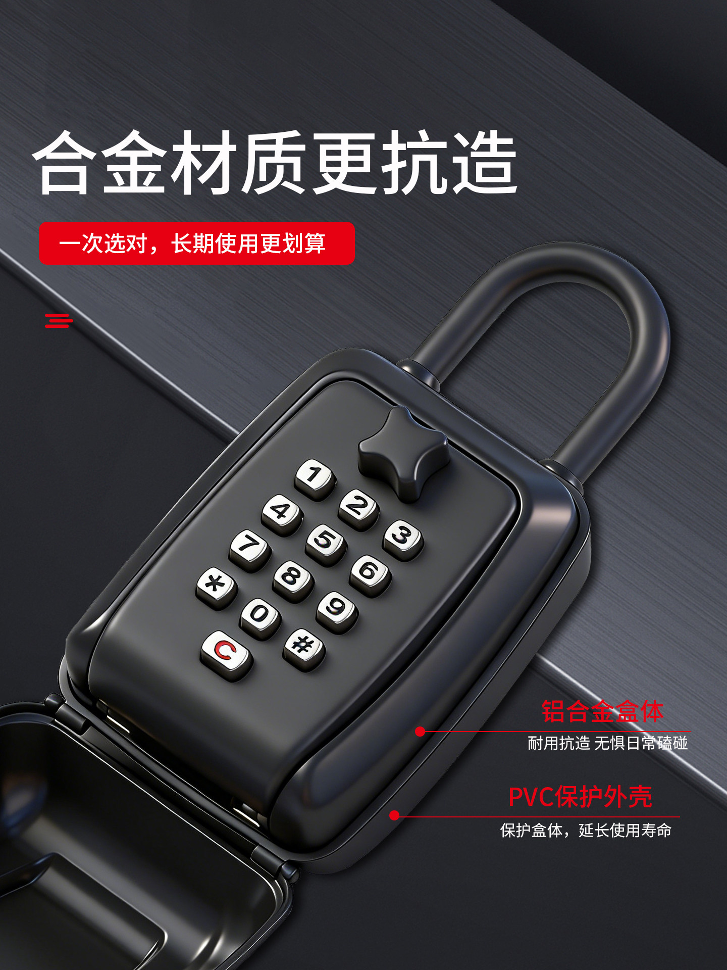 Button-Type Password Key Box for Home Decoration and Outdoor Use, Temporary Key Storage, All-Metal Waterproof Password Lock Box