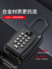 Button-Type Password Key Box for Home Decoration and Outdoor Use, Temporary Key Storage, All-Metal Waterproof Password Lock Box
