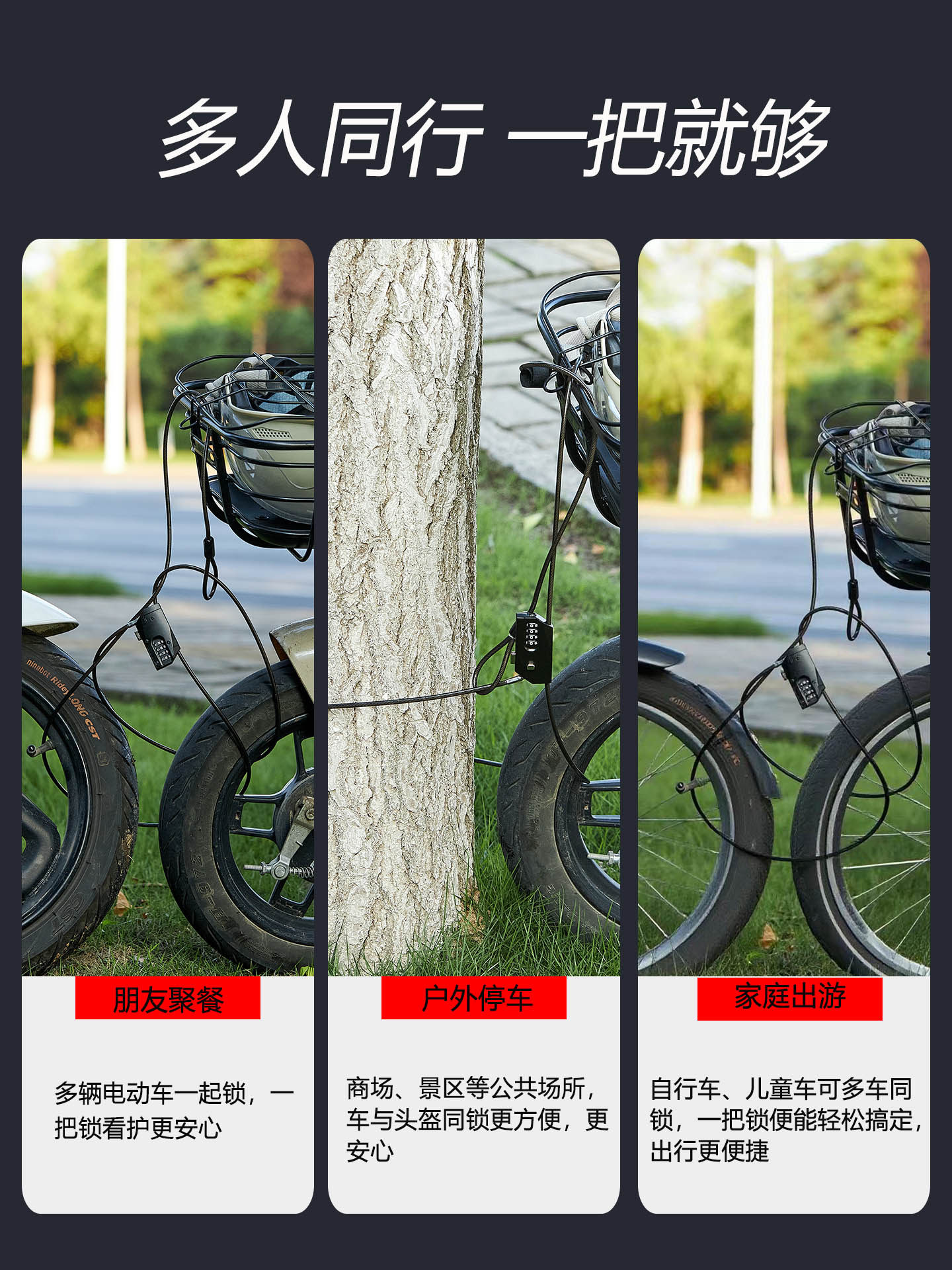 2m Wire Rope Combination Lock for Multiple Bicycles, Electric Vehicles, Helmets, Retractable and Adjustable, Zinc Alloy, 4-Digit Code