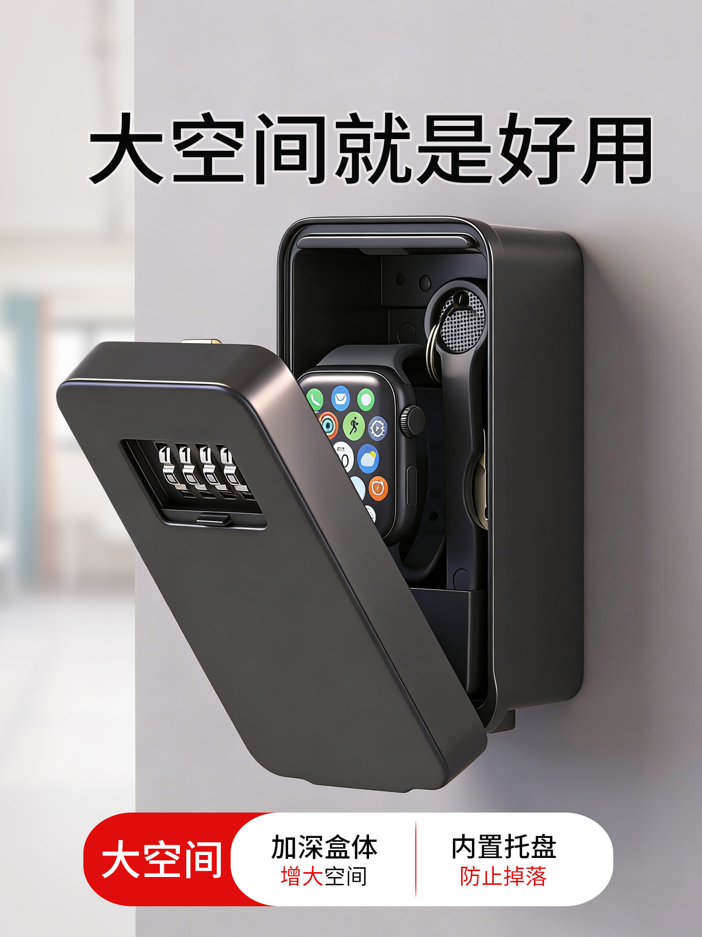 Metal Password Key Box Can Be Used Outdoors, Suitable for Smart Door Locks, Long Keys, Peephole, Construction Site Universal Lock Box