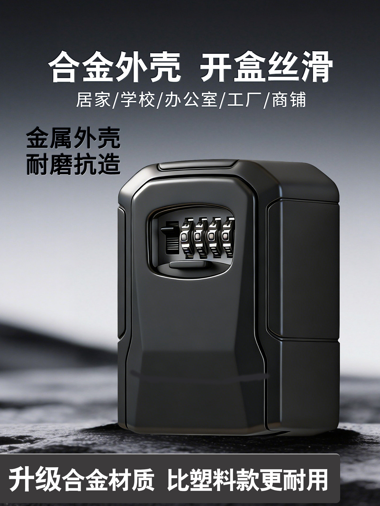 Password Key Box Metal Aluminum Alloy Outdoor Homestay Access Control Metal Lock Storage Box Decoration Key Box Password Lock