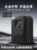 Password Key Box Metal Aluminum Alloy Outdoor Homestay Access Control Metal Lock Storage Box Decoration Key Box Password Lock