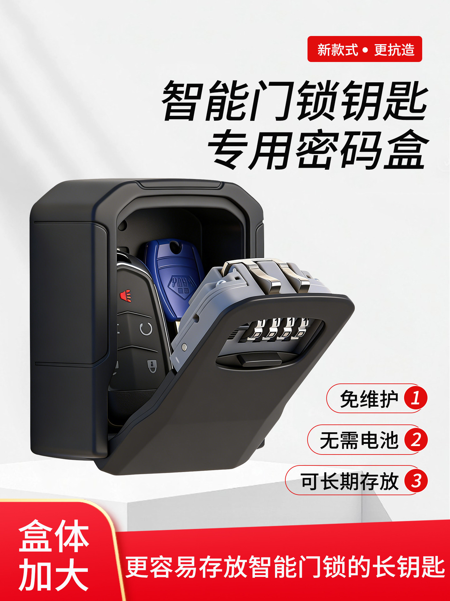 Metal Password Key Box Can Be Used Outdoors and Is Suitable for Smart Door Locks, Long Keys, Peepholes, and Is a Universal Lock Box for Construction Sites