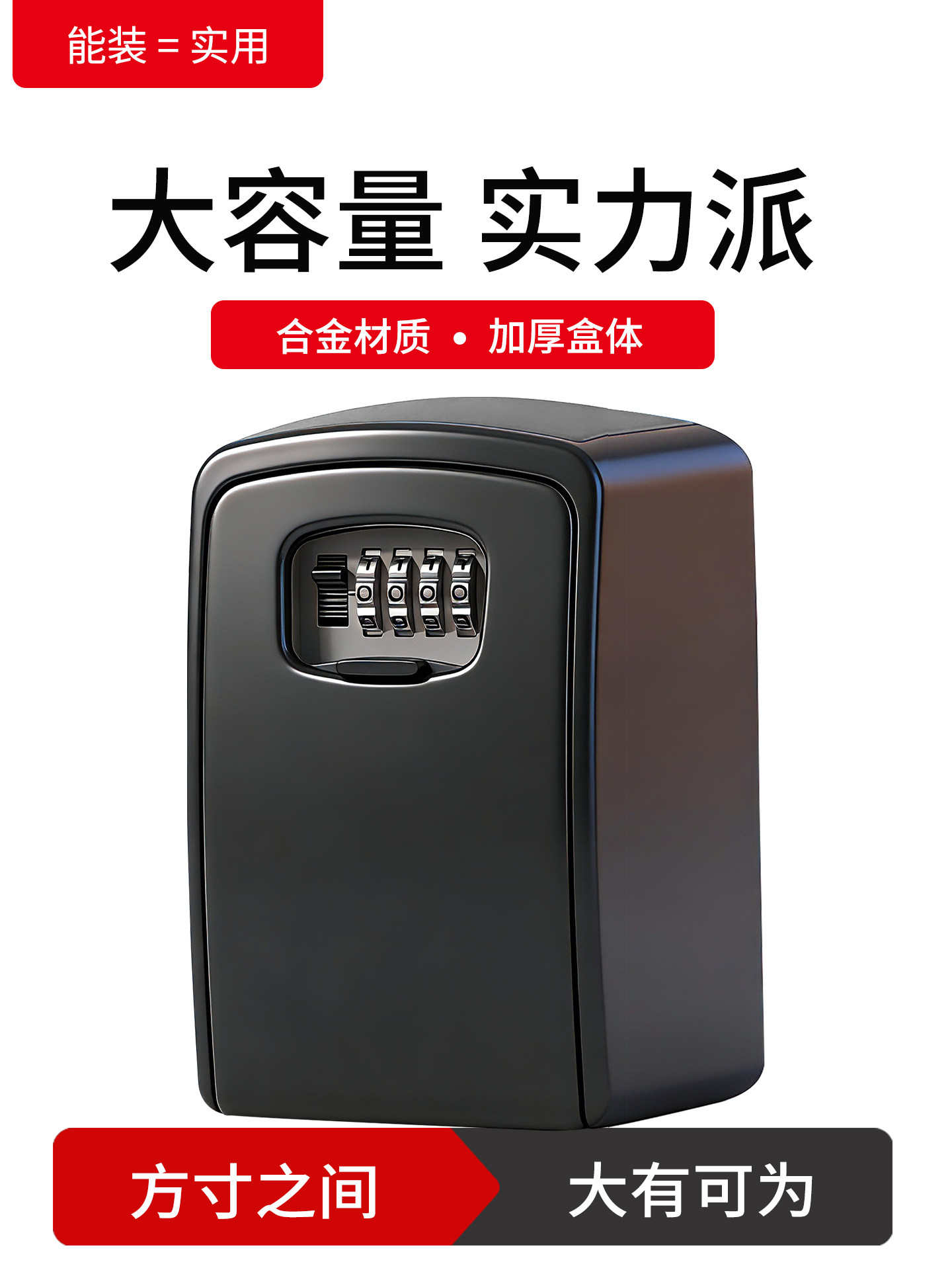 Extra-Large Password Key Box for Home, Decoration Company, Construction Site, Homestay, School, Metal, Durable, Large Capacity Lock Box
