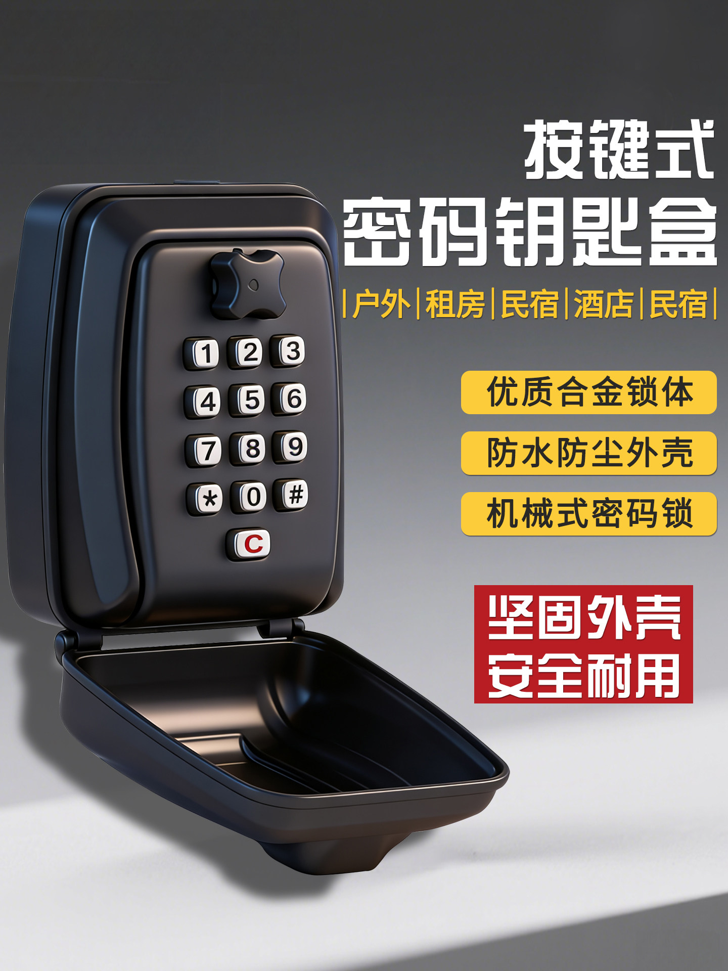 Decoration Code Key Box Outdoor Homestay Waterproof Aluminum Alloy Key Storage Box Construction Site Wall-Mounted Cat Eye