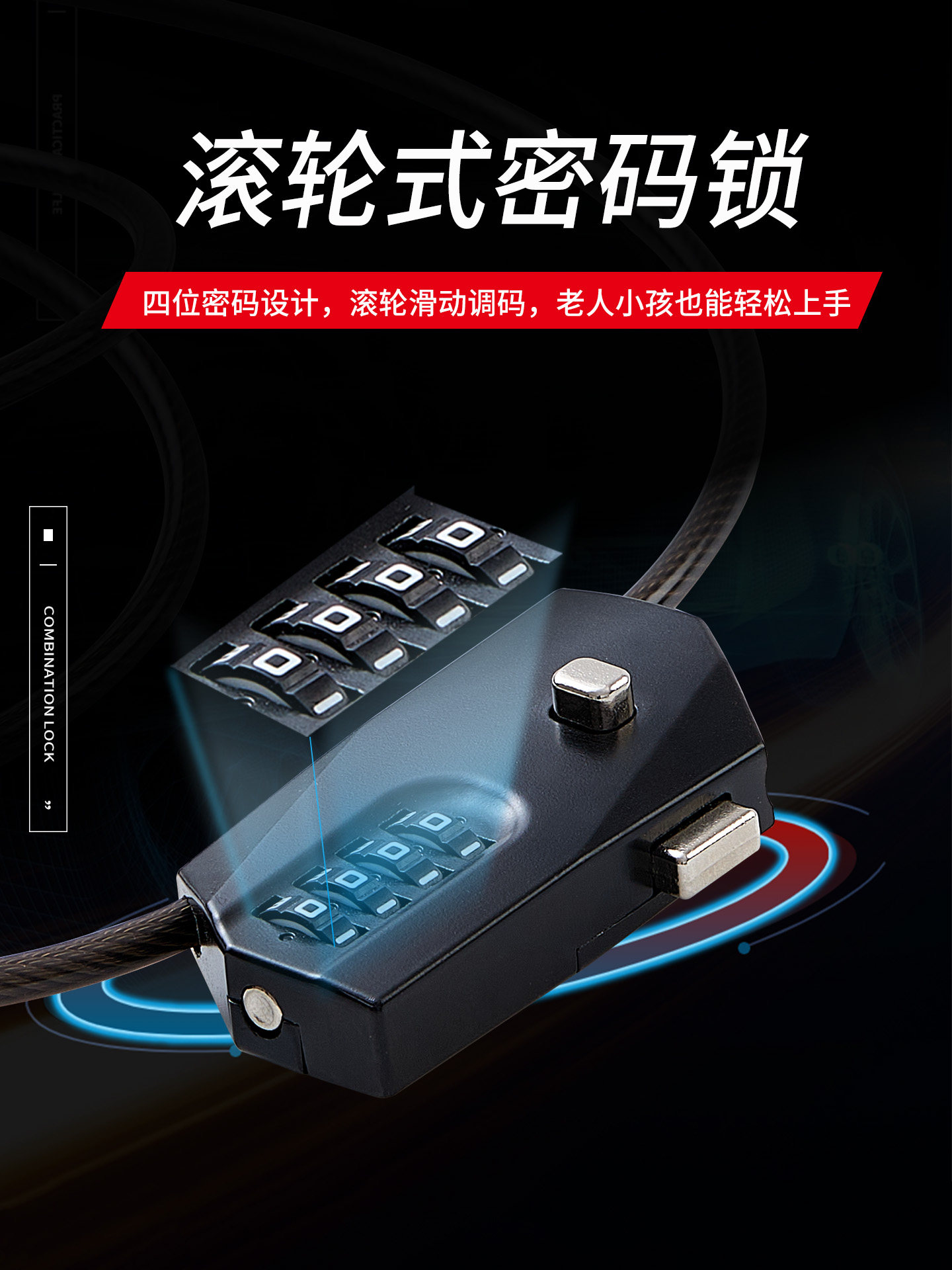 2m Wire Rope Combination Lock for Multiple Bicycles, Electric Vehicles, Helmets, Retractable and Adjustable, Zinc Alloy, 4-Digit Code