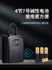 Electronic Fingerprint Key Box Padlock for Storing Small Items, Bluetooth Smart App Unlocking, Extra Large Size