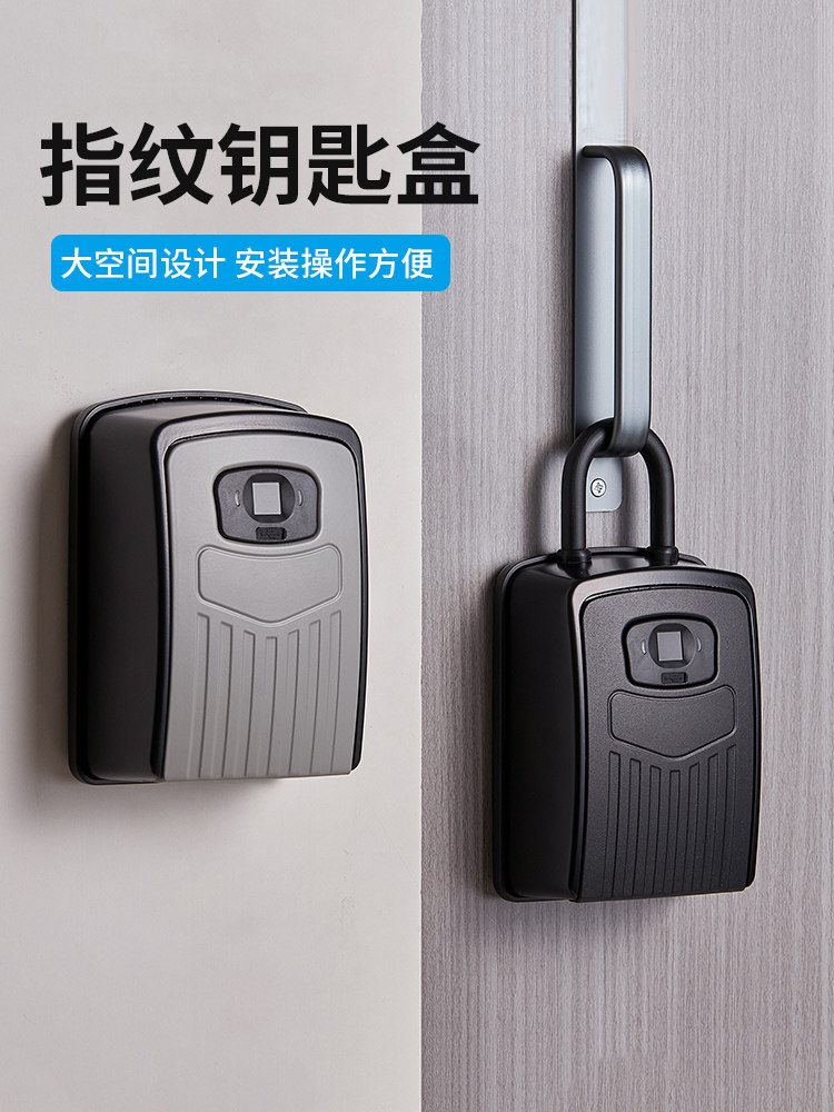 Electronic Fingerprint Key Box Padlock for Storing Small Items, Bluetooth Smart App Unlocking, Extra Large Size