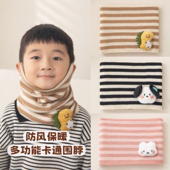 Autumn and Winter Neck Warmers for Children, Boys and Girls, Windproof and Warm Neck Gaiters, Ear-Hanging Face Masks, Baby Cold-Proof Neck Protectors