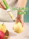 Telescopic fruit corer, apple corer, stainless steel pear core extractor, two-in-one multifunctional peeler