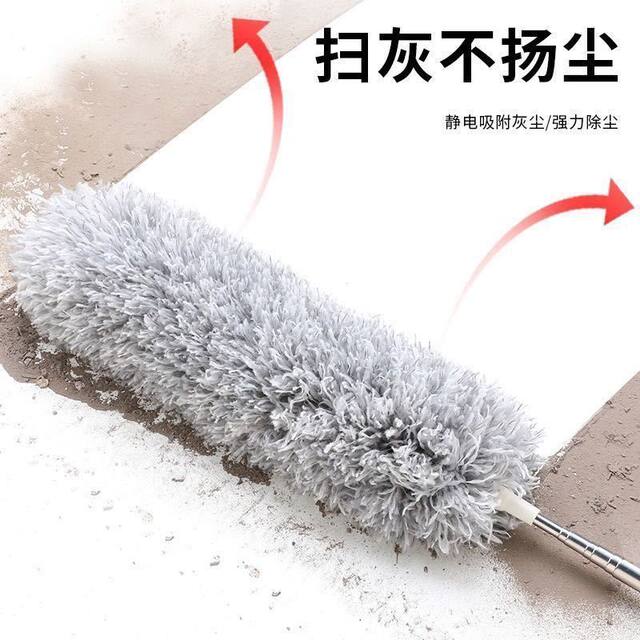 Household Dust Removal Feather Duster, Extendable and Extendable Lengthened Duster for Cleaning Ceiling Spider Webs, Dust Cleaning Magic Tool, Cleaning Duster