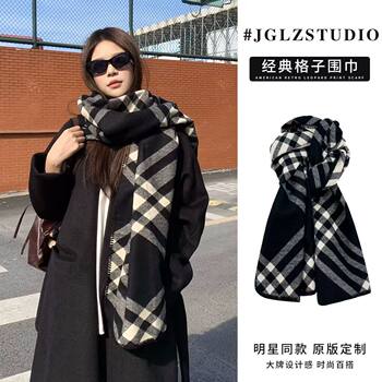 2025 New Style British Classic Plaid Double-Sided Scarf for Women, Autumn and Winter, High-End, Thickened, Warm Neck Protection, Neck Scarf, Shawl