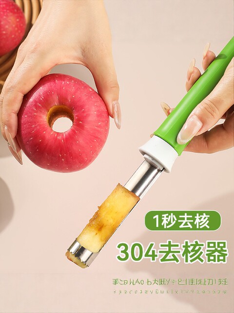 Telescopic fruit corer, apple corer, stainless steel pear core extractor, two-in-one multifunctional peeler