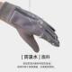 Winter Gloves for Men and Women, Fleece-Lined, Warm, Touch Screen Compatible, Non-Slip, Windproof, Cold-Resistant, Suitable for Cycling and Driving, Outdoor Use, Storm-Level Waterproof