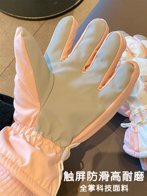 Beige Cute Bear Ski Gloves for Women, Winter Korean Style, Warm, Fleece-Lined, Thickened, Outdoor Windproof, Cold-Resistant, Trendy for Cycling