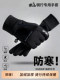 Delivery Rider's Cold-Proof Gloves for Riding Electric Scooters, Anti-Freeze, Windproof, Waterproof, Touch Screen Compatible, Thickened for Autumn and Winter, Warm