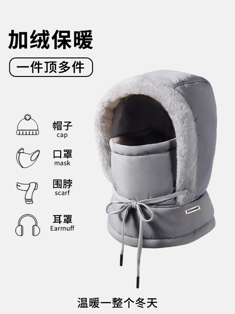 Hat for Autumn and Winter, Windproof Cycling Mask with Integrated Scarf, Warm Headgear for Women and Men, Winter Cold-Proof Lei Feng Hat