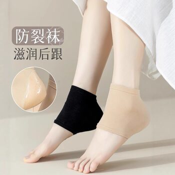 Dry and Cracked Heel Protection Cover, Anti-Crack Socks, Heel Pain Relief, Moisturizing Silicone Foot Protectors for Men and Women, Sleep Protection for Cracked Feet