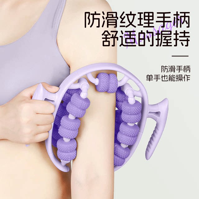 Leg Massager Circular Leg Clamp Roller Slimming Thigh and Calf Wolf Tooth Roller Muscle Relaxation Tool Foam Roller