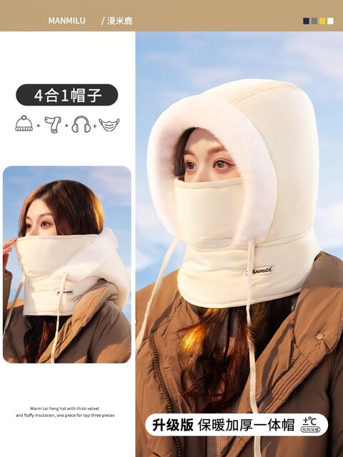 Hat for Autumn and Winter, Windproof Cycling Mask with Integrated Scarf, Warm Headgear for Women and Men, Winter Cold-Proof Lei Feng Hat