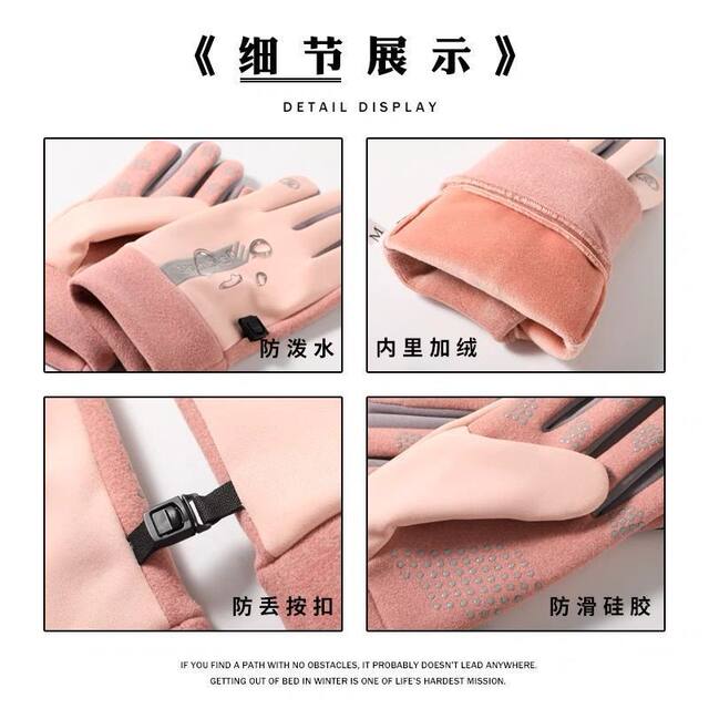 Winter Gloves for Men and Women, Fleece-Lined, Warm, Touch Screen Compatible, Non-Slip, Windproof, Cold-Resistant, Suitable for Cycling and Driving, Outdoor Use, Storm-Level Waterproof