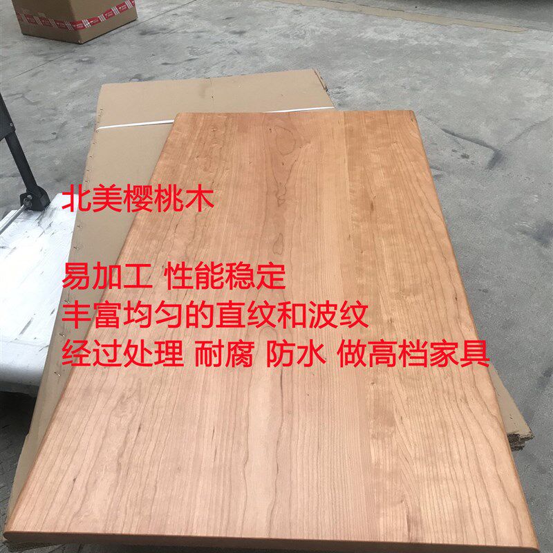 电脑木板板桌实木吧台一长条松木B板板台面纯条桌面板老原木大板