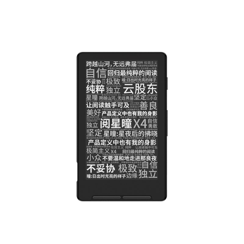 Xteink X4 E-Ink Screen Reader Xteink X4 E-Paper 4.3inch Ultra-Thin E-Book Ultra-Portable E-Reader Student Small-Size Pocket Reader Kindle Mobile Screen
