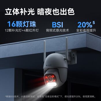 Hongmeng smart select little dolphin outdoor camera 3k upgraded version monitor 360 outdoor mobile phone remote photography