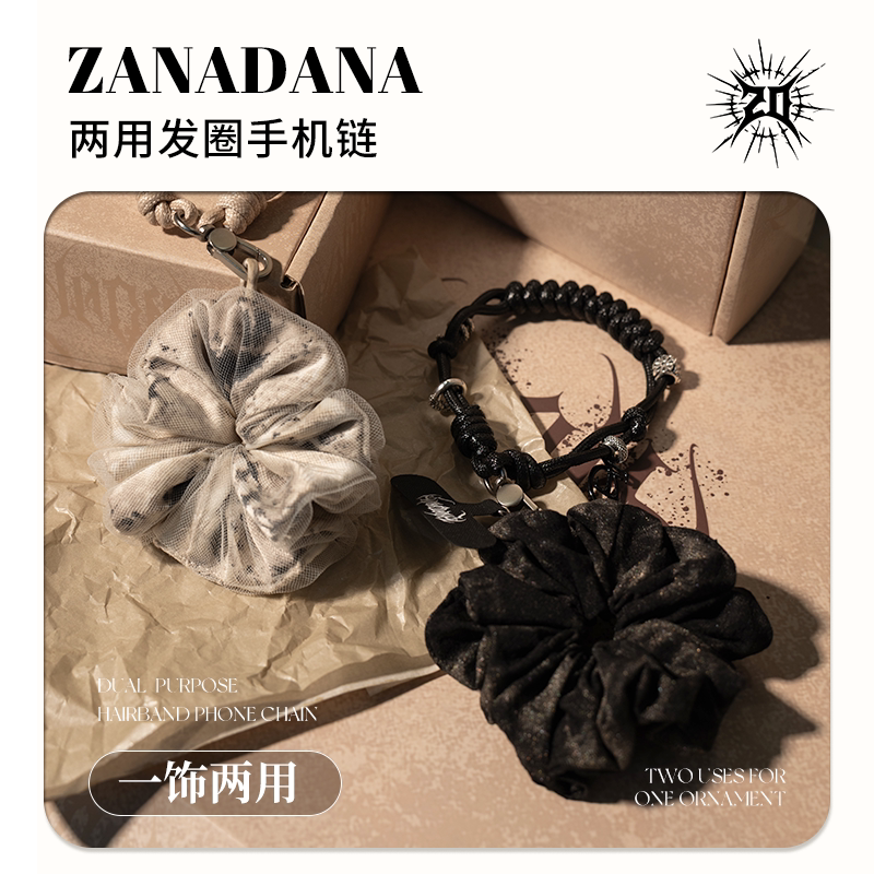 Danazana's Original Design, a Dual-Purpose Hair Tie and Phone Chain, Is Coming Soon Danazana's Original Design, a Dual-Purpose Hair Tie and Phone Chain, Is Coming Soon