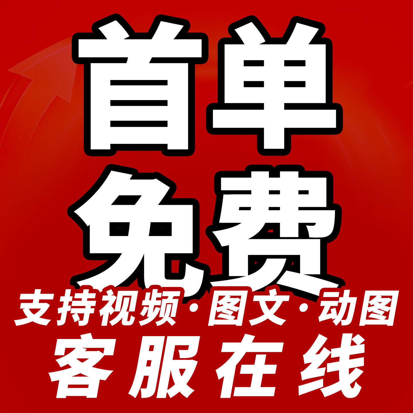 Douyin (TikTok) DOU+ Doujiaのトラフィック最適化、Kuaishou KSショートビデオ操作の画像とテキストコンテンツ支援の改善