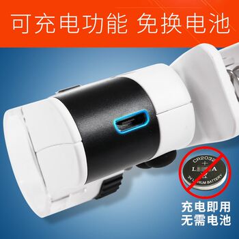 Mobile phone magnifying glass 60 times rechargeable with led light microscope clear jade jewelry coin identification portable