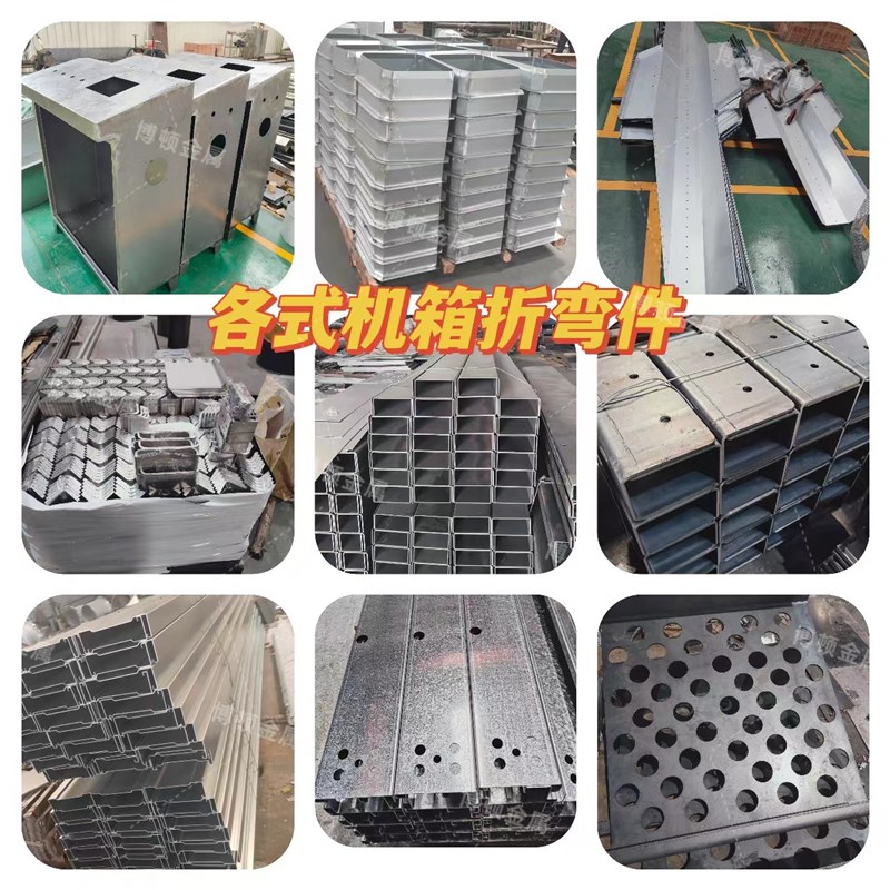 Sheet metal processing laser cutting bending welding assembly hardware chassis rack power plant environmental protection equipment shell