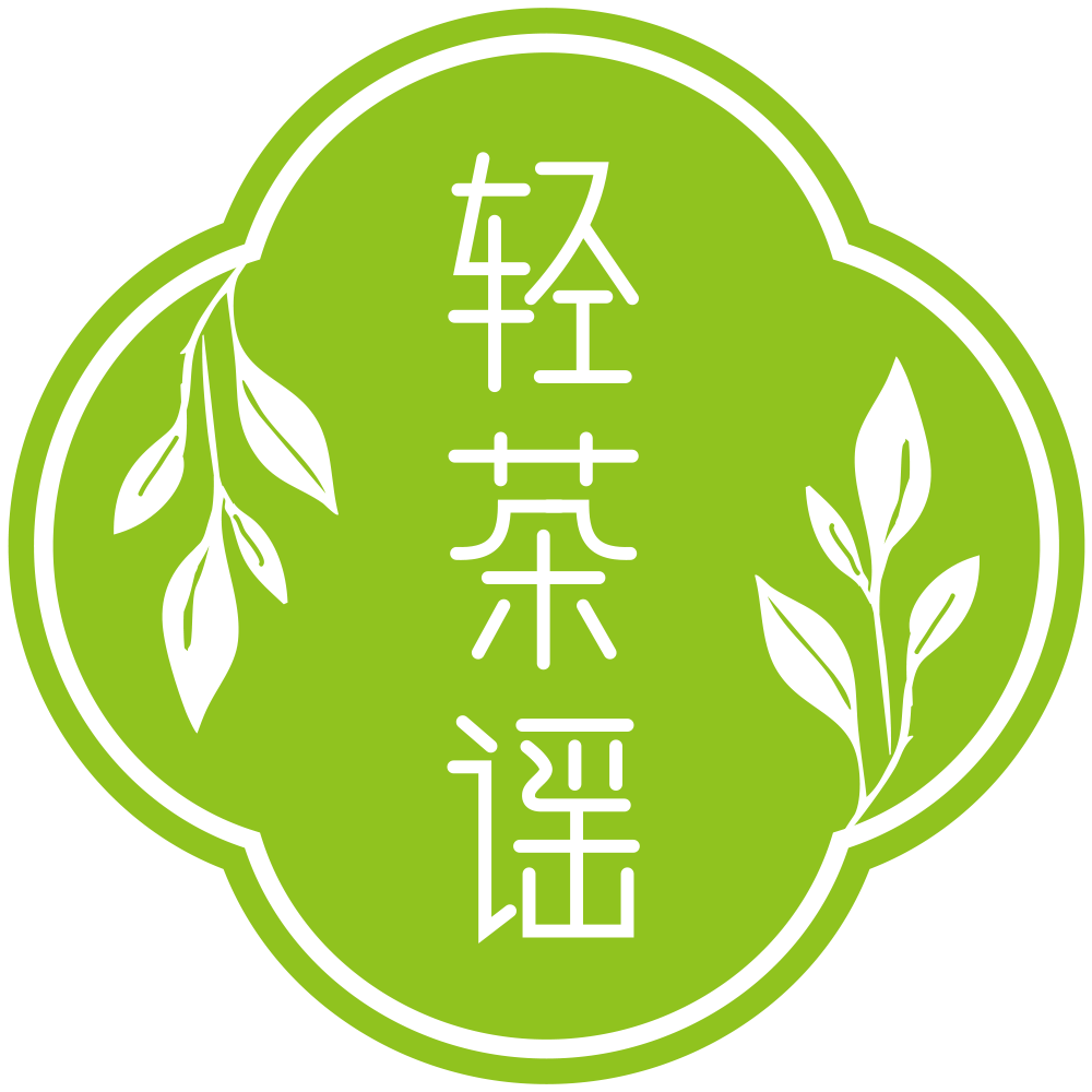 轻茶谣旗舰店