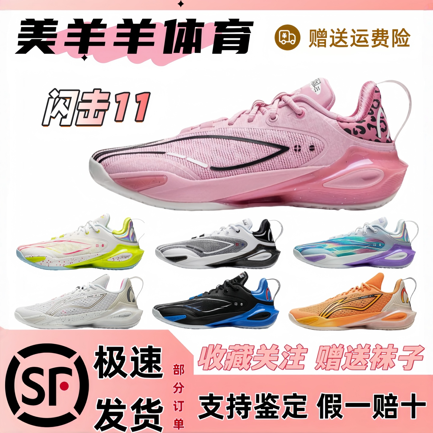 Баскетбольная обувь Li Ning blitz 11 actual combat, новая мужская спортивная обувь с низким берцем, нескользящая, износостойкая, амортизирующая, износостойкая, прочная. Изображение 1