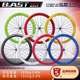 Blast Wave Colorful Series Road Bike Carbon Fiber Wheelset Bicycle Wheels