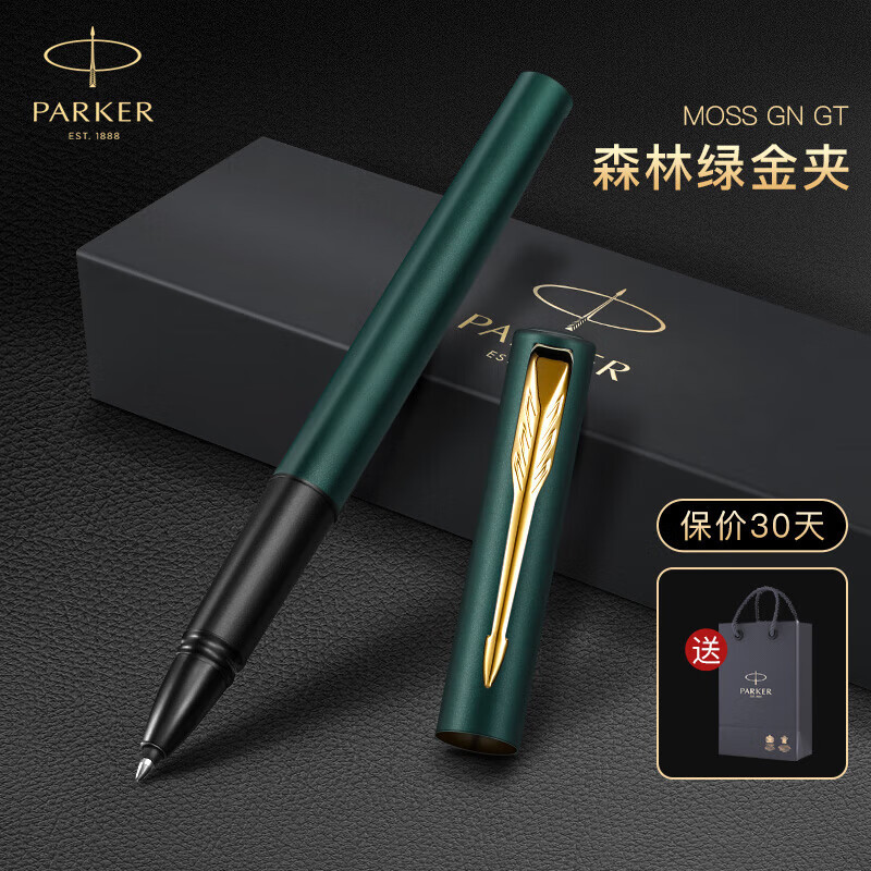 Parker Parker Weiya XL Ballpoint Pen High-End Gift Box Set Gift Signature Pen Teacher Gift Pen Engraving
